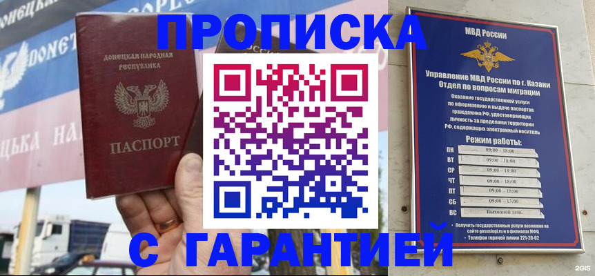 временная регистрация собственник в Невеле